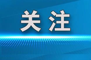 无愧全场最佳！天空晒若日尼奥数据：四项关键统计占据队内第一